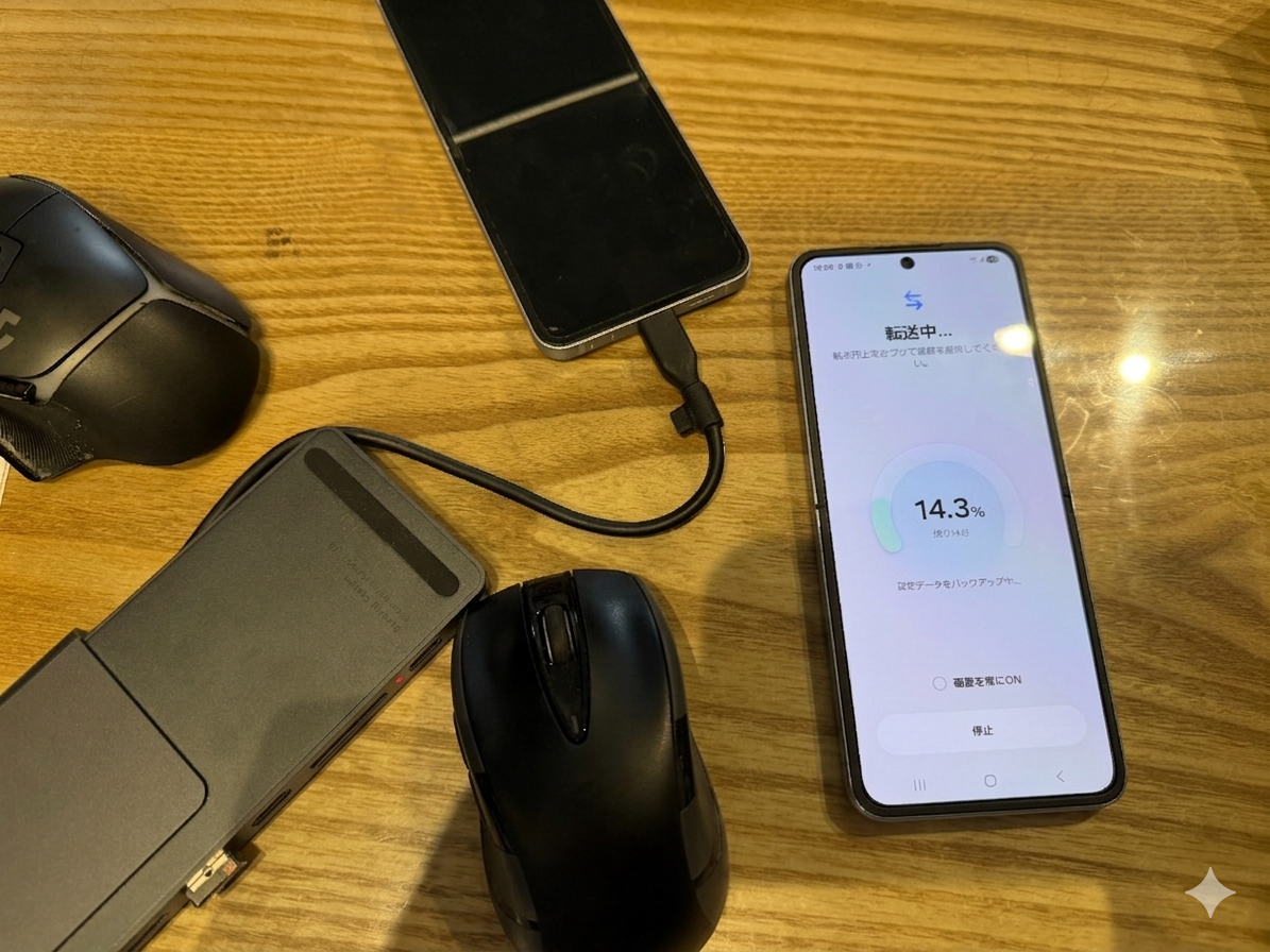旧端末と新端末、USB Type-Cドッキングステーションを接続してデータ移行している様子
